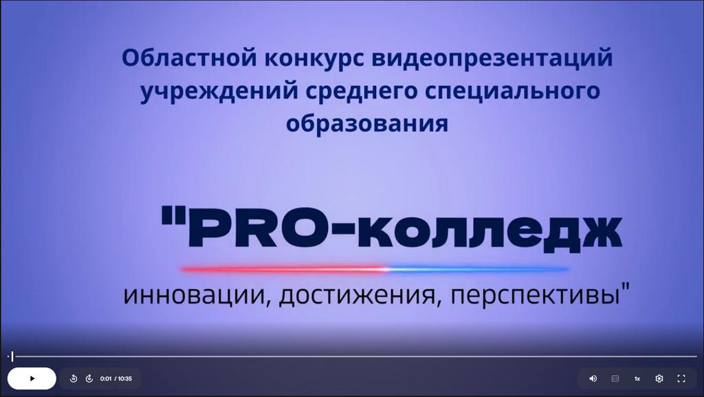 Смотреть